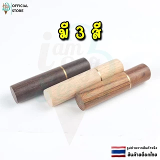 ชุดเข็มเย็บผ้า 30เข็มคละเเบบ หัวเข็มแบบร้อยง่าย สะดวกไม่ต้องใช้เครื่องมือ พร้อมที่เก็บลายไม้ มี 3 สี