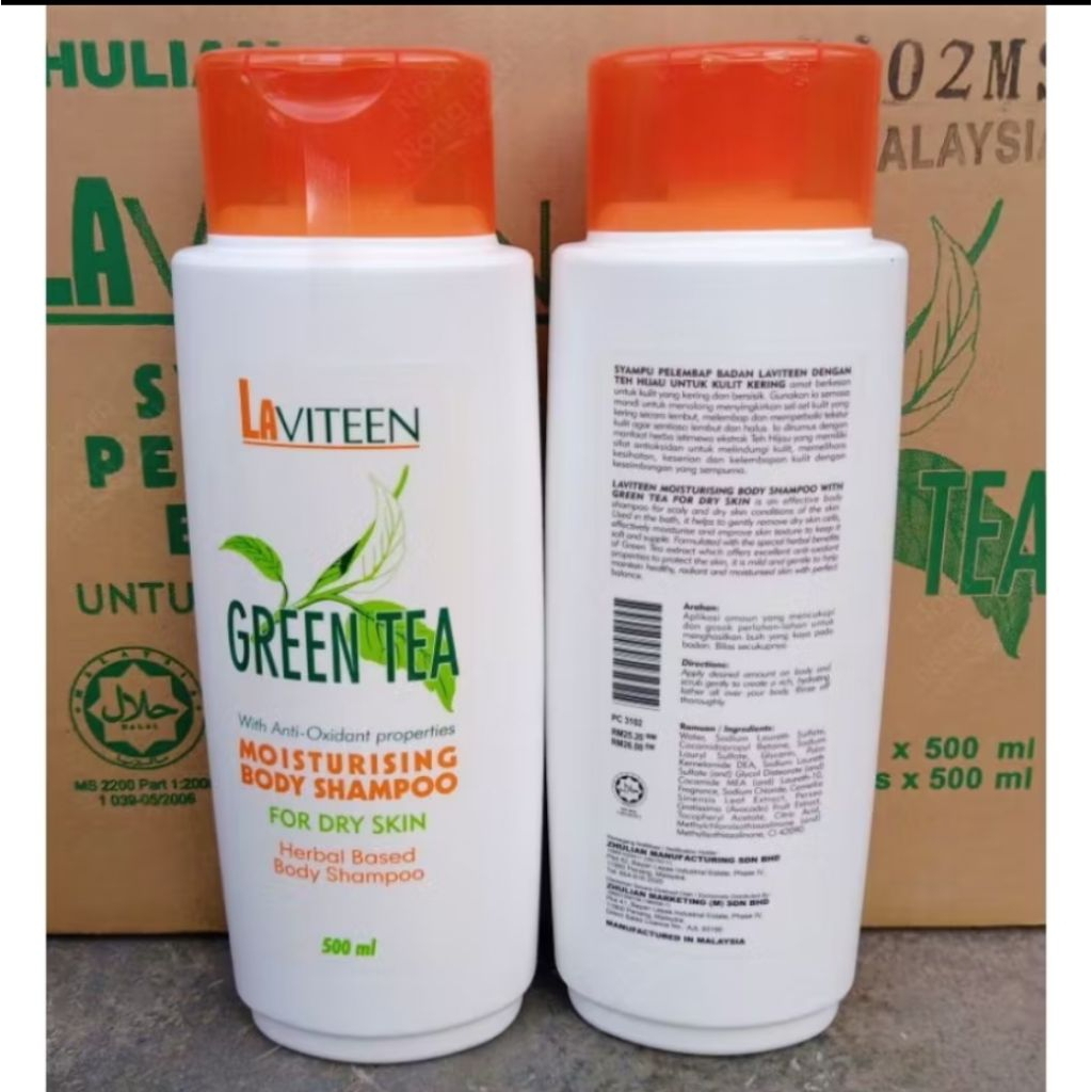 ครีมอาบน้ำซูเลียน Laviteen Green Tea 500ml บำรุงผิว ชุ่มชื้นยาวนาน
