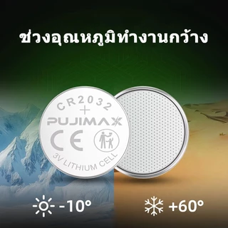 PUJIMAX ถ่านกระดุม CR2032/CR2025 3V ลิเธียม แพ็ค 5 ก้อน สำหรับรีโมทรถยนต์ กุญแจรถ เครื่องชั่งดิจิตอล