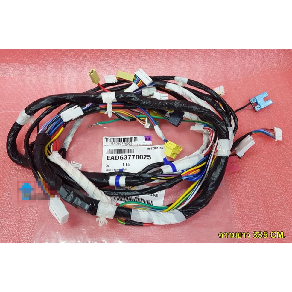 อะไหล่เเท้ศูนย์/ชุดสายไฟภายในเครื่องซักผ้า(Harness,Multi)/EAD63770025  ใช้กับรุ่นF2515RTGV.AESPETH/F