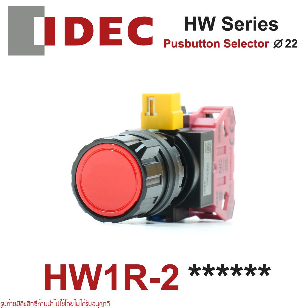 HW1R-2A11 HW1R-2A20 HW1R-2A22 HW1R-2D20B HW1R-2D22N1B HW1R-2E22N1 HW1R-2F22N1 HW1R-2F22N1 HW1R-2T22N