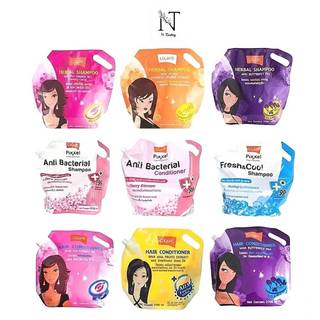 Lolane Shampoo & Conditioner | โลแลน เฮอร์บัล/พิกเซล แชมพู และครีมนวด | บำรุงผมแห้งเสีย แตกปลาย กลิ่นหอม ชนิดถุง 2700 ml