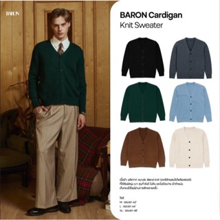 BARON Cardigan Knit Sweater เสื้อคาร์ดิแกนถักเนื้อนุ่ม ทรง R…