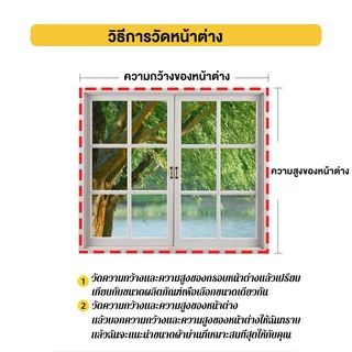 MingDu มุ้งกันยุงหน้าต่าง มุ้งกันยุง มุ้งกันแมลง ตาข่ายไฟเบอร์กลาส มุ้งลวด การคัดกรองหน้าต่างแบบมีกาวในตัวแบบปรับได้