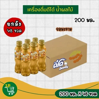 (ยกลัง) ดีโด้ น้ำผลไม้ 20% ขนาด 200 มล. 48 ขวด