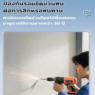 สีทาหินอ่อน สีทาผนัง ลวดลายเลียนแบบหินอ่อน พื้นผิวสมจริง กันน้ำ กันเปื้อน กันแดด ทาสีผนัง ทนต่อรอยขีดข่วนและการสึกหรอ