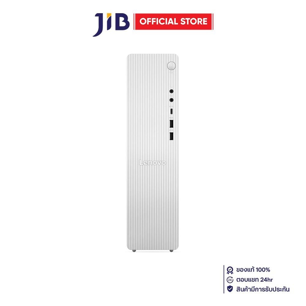 DESKTOP PC (คอมพิวเตอร์ตั้งโต๊ะ) LENOVO IDEACENTRE TOWER 08IRR9-90XS006GTA - GREY