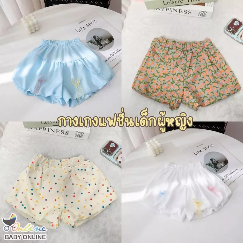 Babyonline(Y474)2L4 (ส่งด่วน1วัน)กางเกงขาสั้นเด็กผู้หญิงเอวสม็อคลายน่ารัก ผ้านิ่ม ใส่สบาย