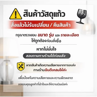 SS Lighting โคมไฟติดผนัง ขาอลูมิเนียมขัดเส้น แก้วตัดปากสีนม ขั้ว E27 ขนาด 8" 10" (ไม่รวมหลอด)