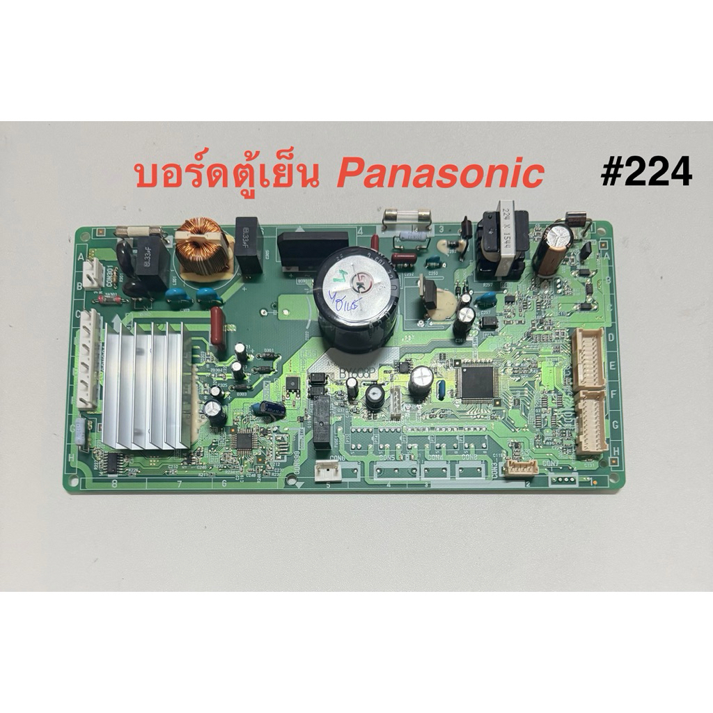 บอร์ดตู้เย็น แผงวงจรตู้เย็น PANASONIC BY608Pอะไหล่ตู้เย็น(แท้ถอดมือสอง)