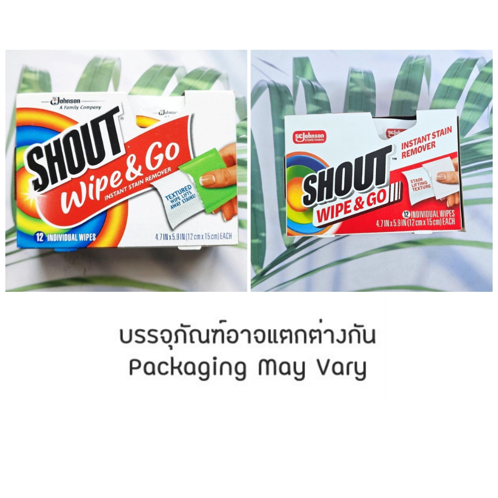 (Shout®) Wipe & Go Instant Stain Remover 12 Wipes แผ่นเช็ดทำความสะอาด สำหรับผ้า แบบพกพา แผ่นขจัดคราบ