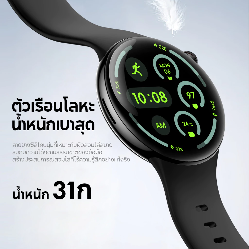 【ใหม่】Aolon Mars R4 สมาร์ทวอทช์ 31ก smartwatch หน้าจอ 3D นาฬิกา 1.43'' AMOLED นาฬิกาสมาร์ทวอทช์ AGPS นาฬิกาสุขภาพ thumbnail 4