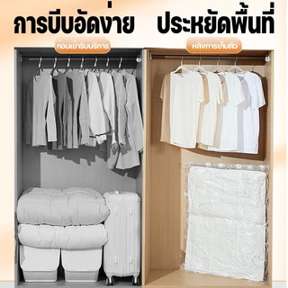 [3 ชิ้น / 5 ชิ้น] เสื้อผ้าสูญญากาศเก็บกระเป๋าเครื่องดูดฝุ่นไฟฟ้าถุงเก็บเสื้อผ้าถุงสูญญากาศ ถุงสูญญากาศ จัดเก็บของ ถุงจัด