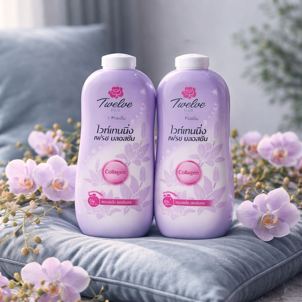 แป้งหอมเย็น Twelve plus แพคคู่สุดคุ้ม