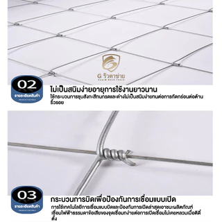 ส่งฟรี❗ช่องตา4'x4' รั้วถักปม รั้วตาข่ายแรงดึง ยาว30m/50m ลวดตาข่ายถักปม ลวดเหล็กล้อมรั้ว G รั้วตาข่าย ลวดล้อมคอกส