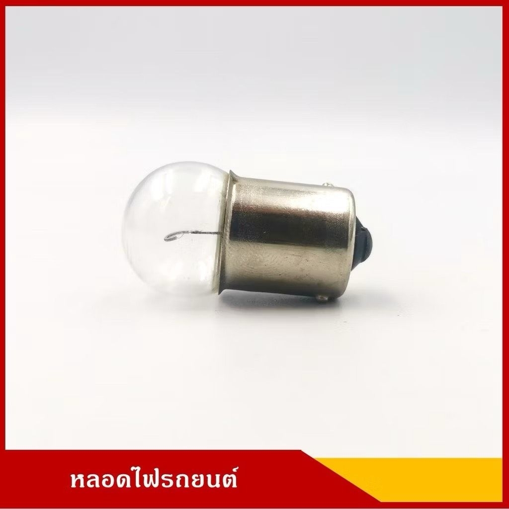 หลอดไฟเลี้ยว ไฟหรี่#69 24V 10W 1จุด รถยนต์ PHYLLIS(1กล่องมี10หลอด) ราคา ถูกที่สุด ดีลบีเคเค แกลเลอรีภาพที่ 2