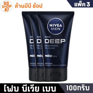 (แพ็ค3) นีเวียเมน โฟมล้างหน้า ขนาด 100ก. โฟมล้างหน้าสำหรับคุณผู้ชาย