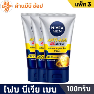 (แพ็ค3) นีเวียเมน โฟมล้างหน้า ขนาด 100ก. โฟมล้างหน้าสำหรับคุณผู้ชาย
