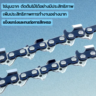บาร์พร้อมโซ่เลื่อย โซ่ผ่าไม้+บาร์ VIGOMEI 11.5นิ้ว 12นิ้ว 16นิ้ว พร้อมบาร์โซ่ขนาด ผ่าลื่น