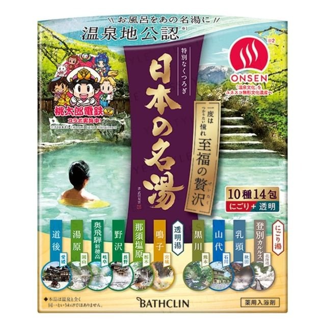 เขียว Japanese Famous Hot Springs Blissful Luxury Bath Salt ผงแช่ตัว ออนเซ็น ONSEN ชื่อดังทั่วญี่ปุ่น (30 กรัม×14 ซอง)