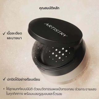 Artistry Ever Perfect Loose Setting Powder/ แป้งฝุ่น (16g)