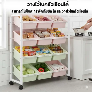 Esshelf ชั้นเก็บของเล่นเด็ก ชั้นวางของหลายระดับ ความจุใหญ่ ชั้นวาง กล่องเก็บของ 12 กล่อง มาพร้อมล้อเลื่อน 4 ล้อ