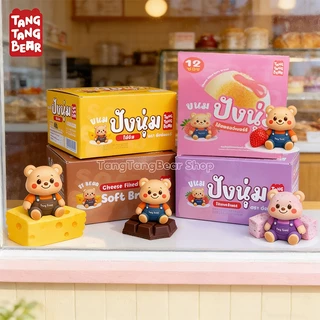 12ชิ้น ขนมปังนุ่มฟู ประกอบด้วยไส้ช็อกโกแลต สตรอว์เบอร์รี่ ชีส และเผือก มันอร่อยมาก