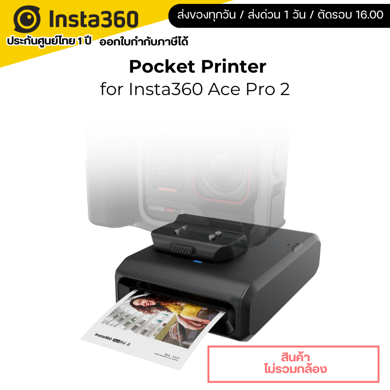 Insta360 Ace Pro 2 Pocket Printer เครื่องพิมพ์พกพา รับประกันศูนย์ 1 ปี