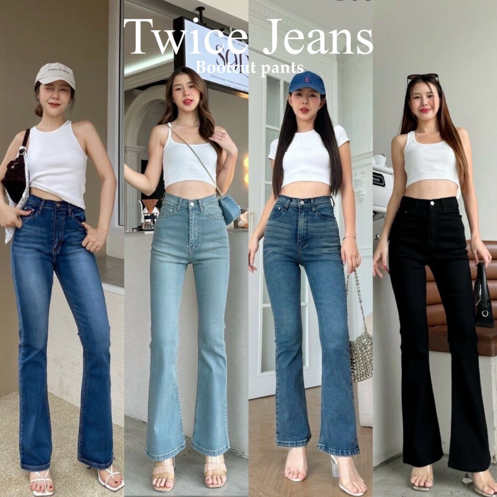 Twice Jeans กางเกงยีนส์ขาม้า ใส่แล้วขาดูยาว เอวสูง พรางหุ่นดูผอม ทรงสวยใส่สบาย ผ้ายืด