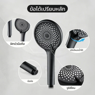 GLOPEARL หัวฝักบัวอาบน้ำแรงดันสูง ปรับแรงดน้ำได้หลายระดับ ผลิตจากวัสดุ ABS ทนทาน