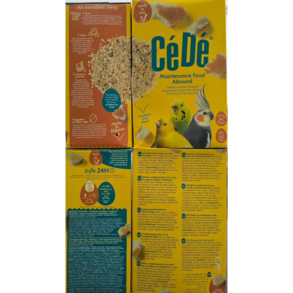 CeDeสุดยอดอาหารเสริมนกสำหรับนกทุกสายพันธุ์ขนาด 1กก.