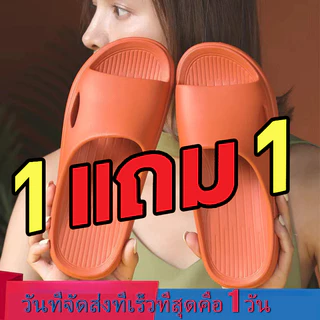 ซื้อ 1 แถม 1 รุ่นยาง EVA รองเท้าแตะเพื่อสุขภาพกันลื่นได้ดีมาก ใส่ในห้องน้ำ ใช้งานในบ้านหรือตัวอาคาร รองเท้าสลิปเปอร์ไว้ร
