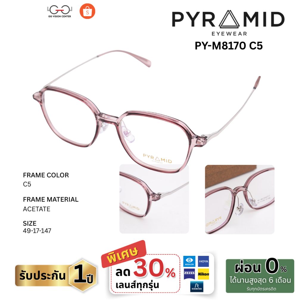 Pyramid รุ่น M8170 C5
