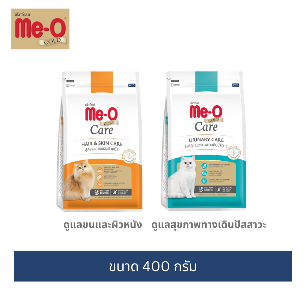 มีโอ โกลด์  อาหารแมวโต สูตรดูแลทางเดินปัสสาวะ-ดูแลขนและผิวหนัง ขนาด 400 กรัม x 1 ถุง