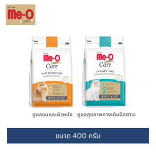 มีโอ โกลด์  อาหารแมวโต สูตรดูแลทางเดินปัสสาวะ-ดูแลขนและผิวหน…