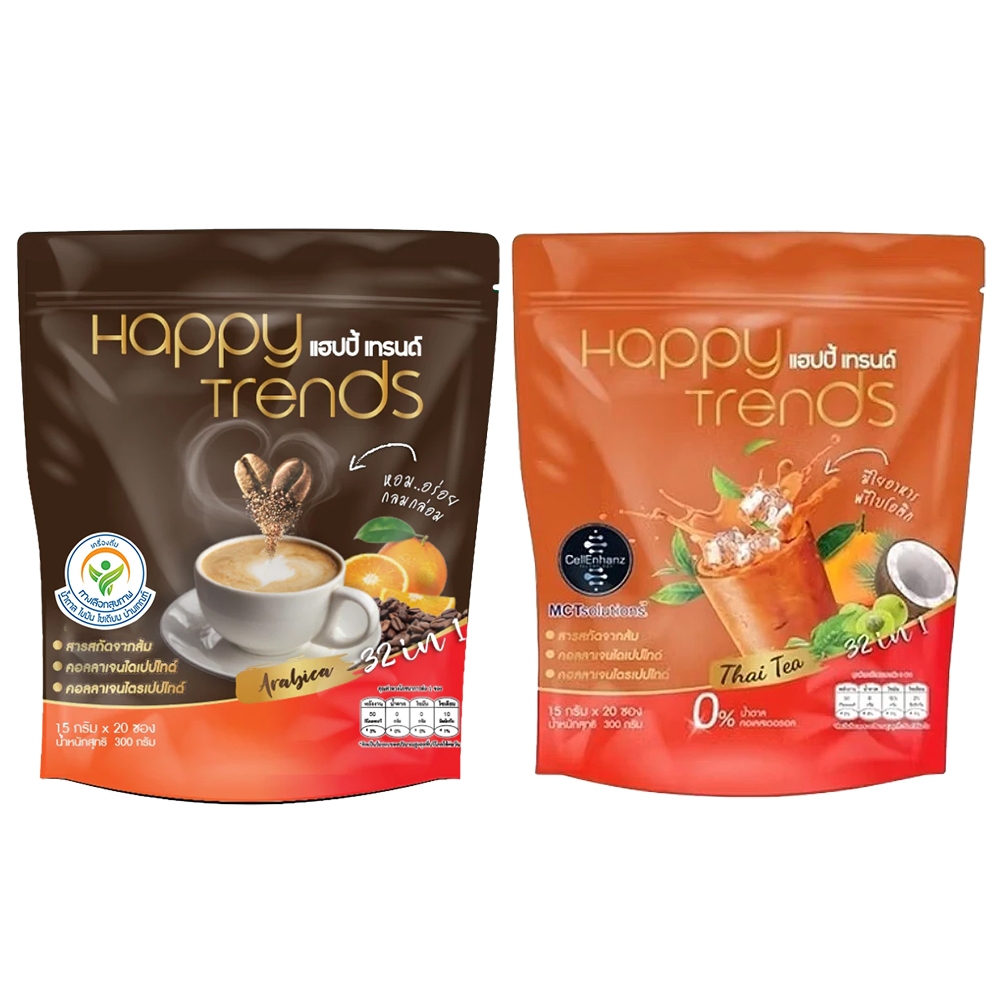 happy trends coffee กาแฟ / Thai Tea ชาไทย แฮปปี้ เทรนด์ ( 1 ห่อ มี 20 ซอง )( ตามตัวเลือก )