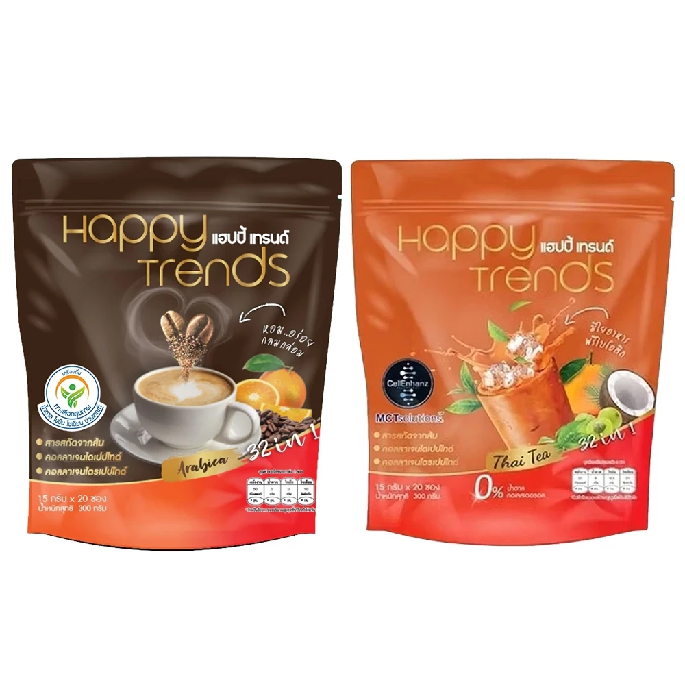 happy trends coffee กาแฟ / Thai Tea ชาไทย แฮปปี้ เทรนด์ ( 1 ห่อ มี 20 ซอง )( ตามตัวเลือก )