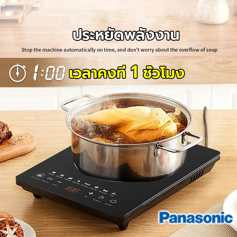 เตาไฟฟ้า เตาแม่เหล็กไฟฟ้า อัพเกรดแผง กันน้ำและกันระเบิด 3500W เหมาะสําหรับหม้อทุกประเภท induction cooker รับประกัน10ปี - รูปที่ 3