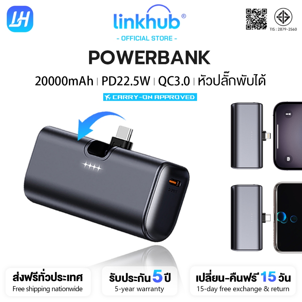 🔥รับประกัน 5 ปี🔥 พาวเวอร์แบงค์ mini 20000mAh QC3.0+PD22.5W ขึ้นเครื่องบิน รถไฟความเร็วสูงได้ แบตสำรอง พาวเวอร์แบงค์มินิ
