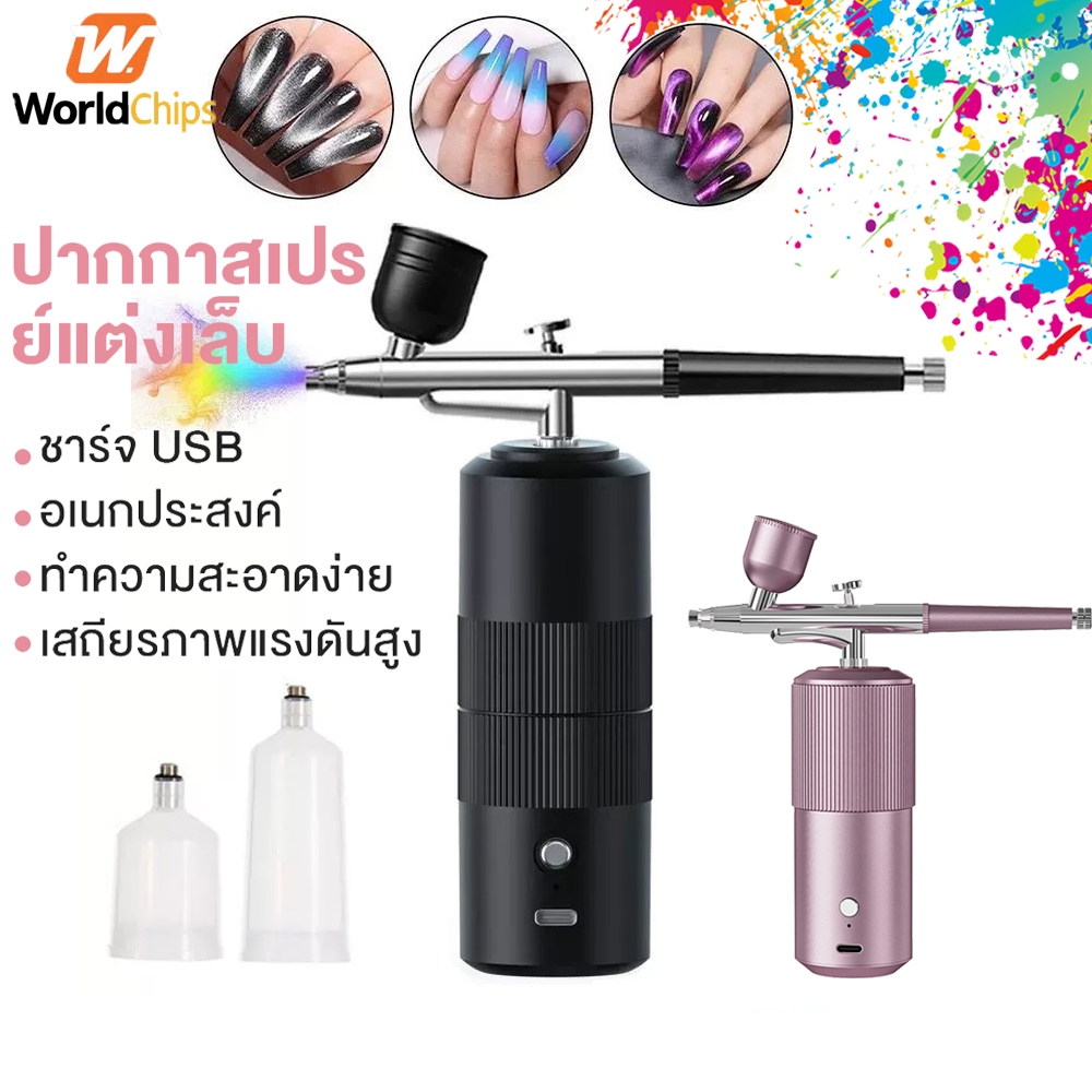Worldchips ชุดแอร์บรัชอัตโนมัติ หัวฉีด เครื่องพ่นสเปรย์ออกซิเจนนาโน ชุดแอร์บรัช เสียงรบกวนต่ํา สําหรับแต่งหน้า