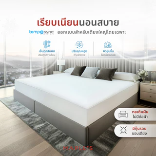 MAPLE'S ผ้าปู​กันไรฝุ่น (สีSetA) 7.5ฟุต​ 8ฟุต 8.5ฟุต 9ฟุต 9.5ฟุต 10ฟุต​ 11ฟุต 12ฟุต จัมโบ้ 6-14นิ้ว