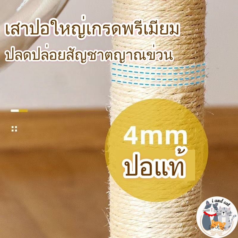 คอนโดแมว ที่นอนแมว บ้านแมว หลุมแมว ที่ฝนเล็บแมว ของเล่นแมว คอนโดแมวไม้ ที่ลับเล็บแมว ของใช้แมว รูปที่ 4