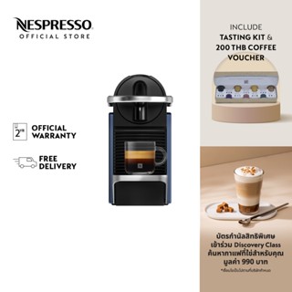Nespresso เครื่องชงกาแฟ Pixie Dark Blue (Redesign)