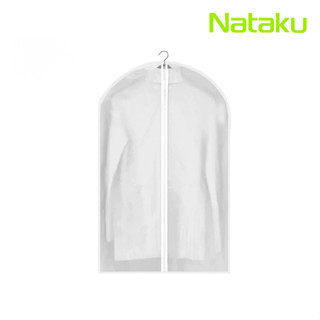 Nataku ถุงคลุมเสื้อ ถุงใส่เสื้อผ้า ถุงคลุมกันฝุ่น clothing c…