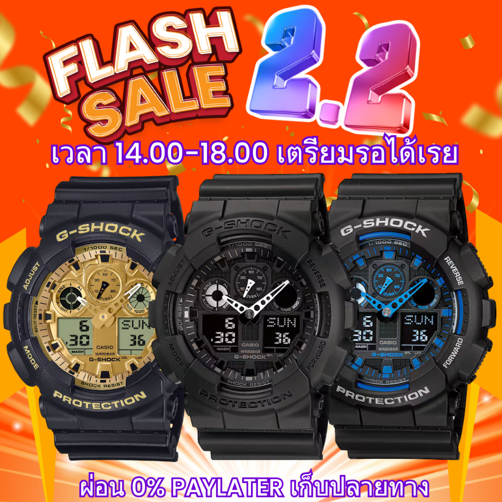 [30WOW200 ลดเพิ่ม 200]G-SHOCK รวมรุ่น GA-100  GA-110 GA-2100 GA-700 GA-2300 GBD-200 ของแท้ประกันรับประกันศูนย์ 1 ปี