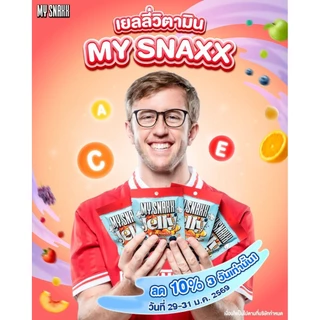MY SNAXX เยลลี่ผสมวิตามิน รสผลไม้รวม ตรา มาย สแน็คซ์ 40g