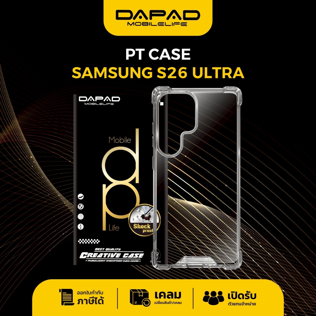Dapad PT Case เคสใสกันกระแทก รุ่น S25 Ultra S24 S23 Z FLIP 7 FOLD S22 S21 A13 A12 A22 A23 A33 A52 A53 A73 A04S A16 A06