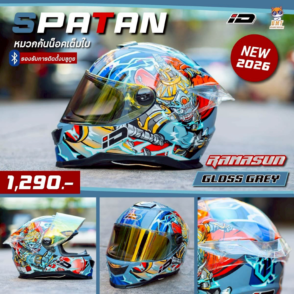 หมวกกันน็อคเต็มใบ ID Spartan BT 2026!!! รองรับติดลำโพงบลูทูธ รูปที่ 2
