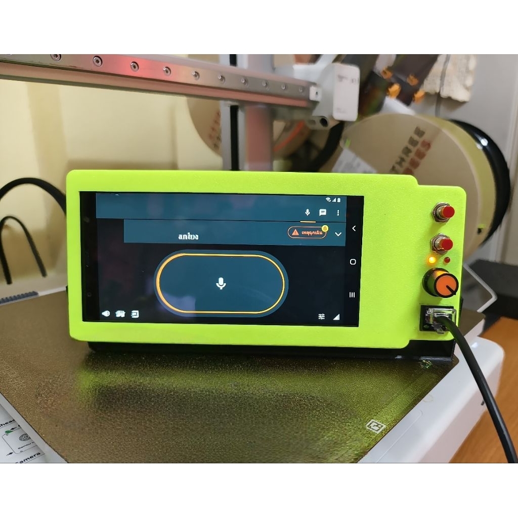 รับประกอบ mobile zello ts3 mumla echo link รับทำนะครับ