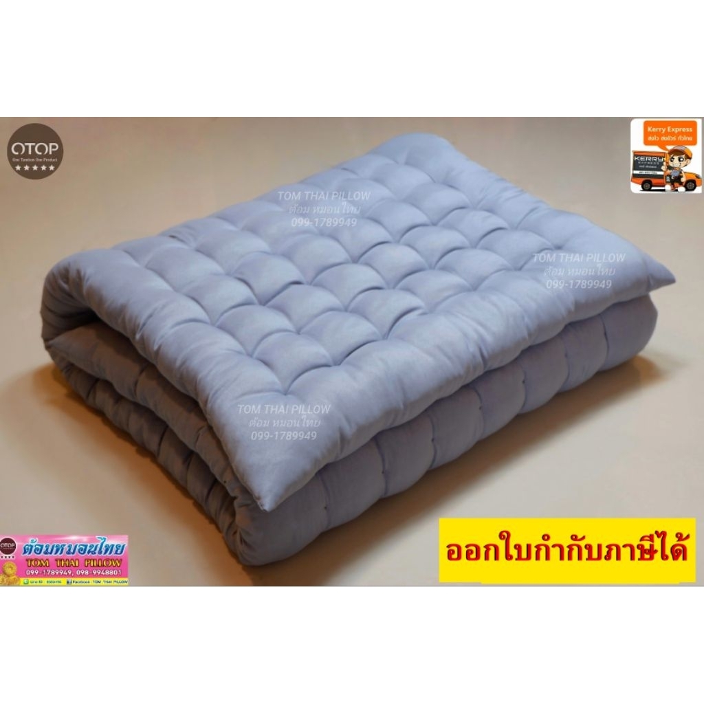 ที่นอนปิคนิค เบาะรองโซฟาเก้าอี้ไม้ ขนาด 70*180 cm. สีสวยทันสมัย